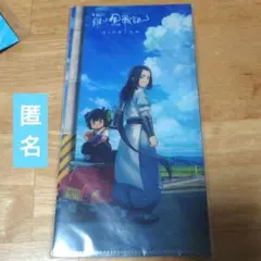 2026年最新】羅小黒戦記 特典の人気アイテム - メルカリ