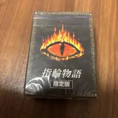 2026年最新】指輪物語 ミドルアースの人気アイテム - メルカリ