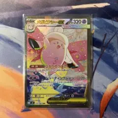 2026年最新】メガピクシーex SRの人気アイテム - メルカリ
