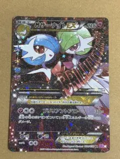 2026年最新】Mサーナイトex ポケキュンの人気アイテム - メルカリ