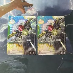 2026年最新】ガンダムカードゲーム パラレル ウイングの人気アイテム