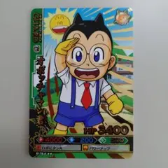 2026年最新】オボッチャマン君の人気アイテム - メルカリ