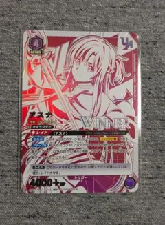 2026年最新】ユニオンアリーナ winnerの人気アイテム - メルカリ