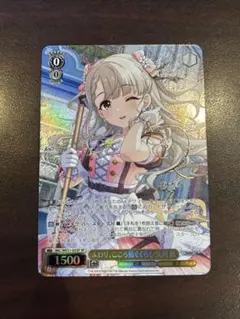 2026年最新】久川凪 ヴァイスの人気アイテム - メルカリ