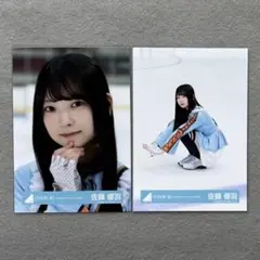 2026年最新】佐藤優羽の人気アイテム - メルカリ