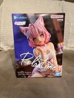 2026年最新】博衣こより Relax time フィギュアの人気アイテム - メルカリ