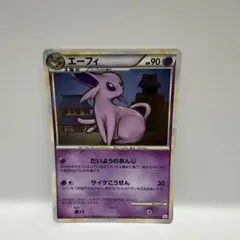 2026年最新】カード名：エーフィ ポケモンカードゲームの人気アイテム