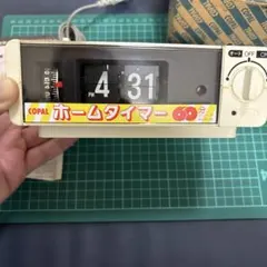 2026年最新】copal 時計の人気アイテム - メルカリ