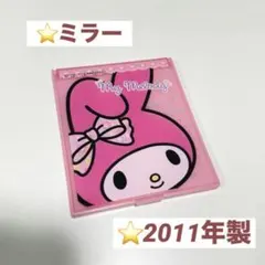 2026年最新】マイメロディ平成レトロの人気アイテム - メルカリ