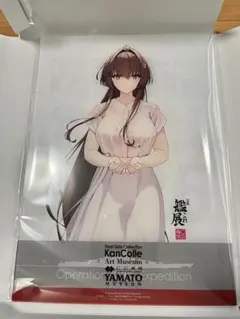 2026年最新】艦これ 大和 アクリルの人気アイテム - メルカリ