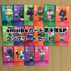 2026年最新】amiiboカードコンプの人気アイテム - メルカリ