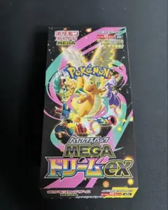 2026年最新】ポケモンカード 未開封 パックの人気アイテム - メルカリ