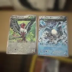 フリーザー THE BEST OF XY 017/171 - メルカリ