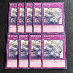 2026年最新】遊戯王堕天使デッキの人気アイテム - メルカリ