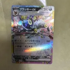 2026年最新】ブラッキーEX RR テラスタルの人気アイテム - メルカリ