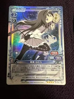 2026年最新】プレシャスメモリーズ 暁美 ほむらの人気アイテム - メルカリ