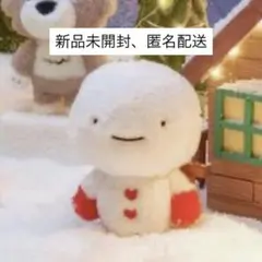 2026年最新】WOONBABYの人気アイテム - メルカリ