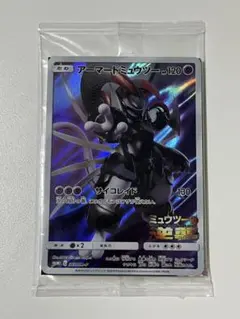 2026年最新】アーマードミューツー 未開封の人気アイテム - メルカリ