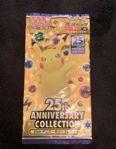 2026年最新】25th プロモ 未開封の人気アイテム - メルカリ