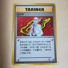 2026年最新】ポケモンカード 旧裏 キラ セットの人気アイテム - メルカリ