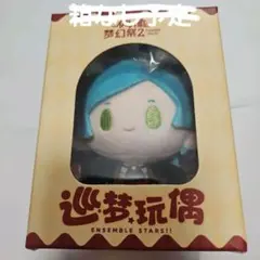 2026年最新】深海奏汰 ぬいぐるみの人気アイテム - メルカリ