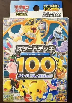 2026年最新】ポケカ デッキ100の人気アイテム - メルカリ