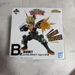 2026年最新】一番くじ 僕のヒーローアカデミア ultra impactの人気