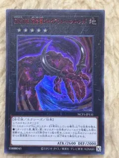 2026年最新】遊戯王ocg デュエルモンスターズ no. complete file