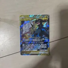 2026年最新】レシラム&ゼクロムgx rrの人気アイテム - メルカリ
