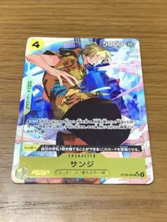 2026年最新】サンジ ST29-004の人気アイテム - メルカリ