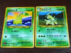 2026年最新】ポケモンカード 旧 ベイリーフの人気アイテム - メルカリ