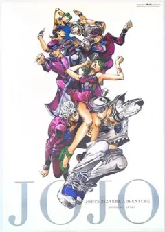 2026年最新】ジョジョ展 ポスター 2012の人気アイテム - メルカリ