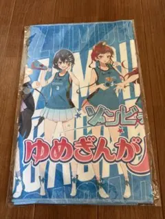 2026年最新】ゾンビランドサガ タオルの人気アイテム - メルカリ