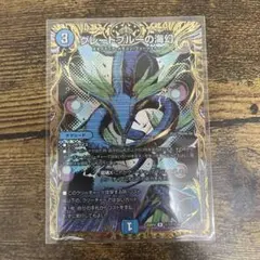 2026年最新】グレートブルーの海幻の人気アイテム - メルカリ