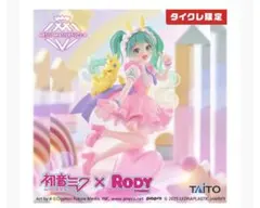 2026年最新】初音ミク rody タイクレの人気アイテム - メルカリ