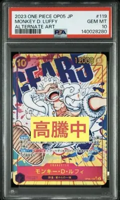 2026年最新】ワンピースカード ニカ パラレルの人気アイテム - メルカリ