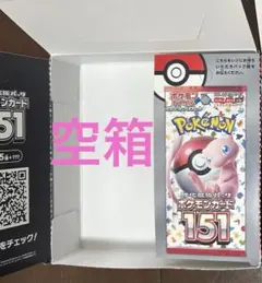 2026年最新】ポケカ空箱の人気アイテム - メルカリ