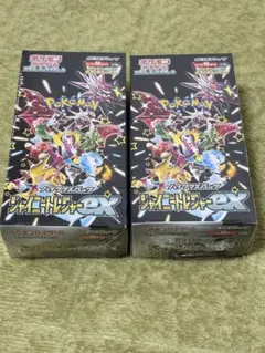2026年最新】シャイニートレジャー boxの人気アイテム - メルカリ