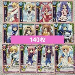2026年最新】旧Lycéeの人気アイテム - メルカリ