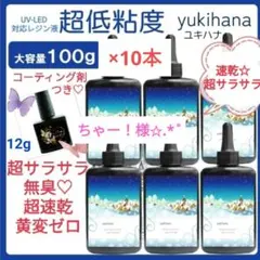 2026年最新】レジン液ユキハナの人気アイテム - メルカリ