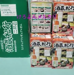 2026年最新】カネボウ 酒蔵紀行の人気アイテム - メルカリ