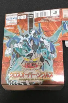 2026年最新】クロスオーバー・ソウルズ boxの人気アイテム - メルカリ