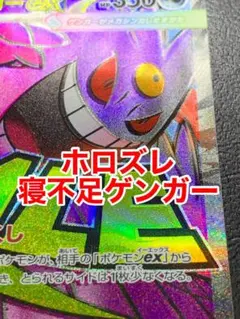 2026年最新】裁断エラー ポケカの人気アイテム - メルカリ