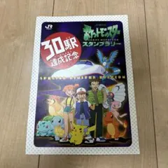 2026年最新】なみのりピカチュウ jrの人気アイテム - メルカリ