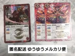 2026年最新】烈火幸村の人気アイテム - メルカリ
