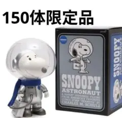 2026年最新】ATMOS スヌーピーの人気アイテム - メルカリ