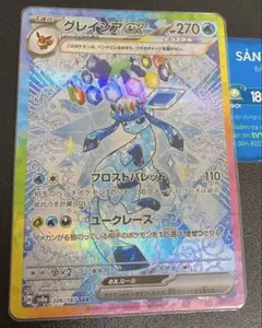 2026年最新】ブイズ ex sarの人気アイテム - メルカリ