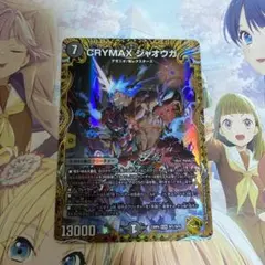 2026年最新】クライマックスジャオウガ 金の人気アイテム - メルカリ