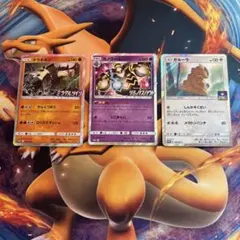 2026年最新】リミックスバウト 未開封の人気アイテム - メルカリ