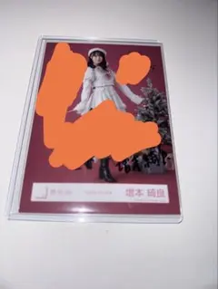2026年最新】櫻坂46 サインの人気アイテム - メルカリ